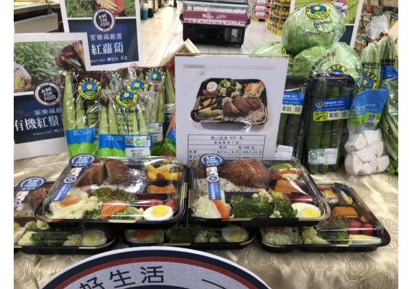 107年健康便當