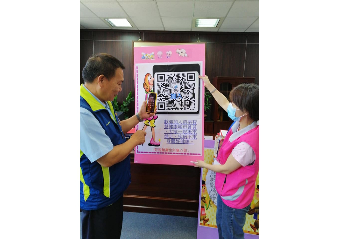 苑裡4