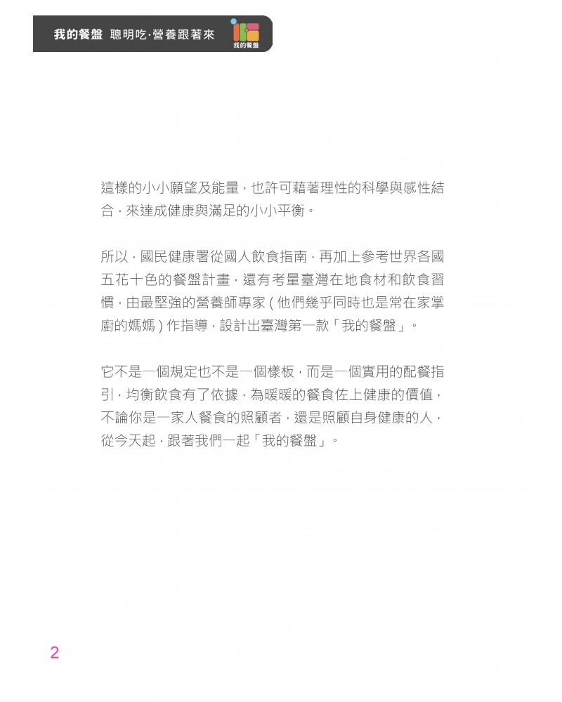 2020--0131-1_頁面_03