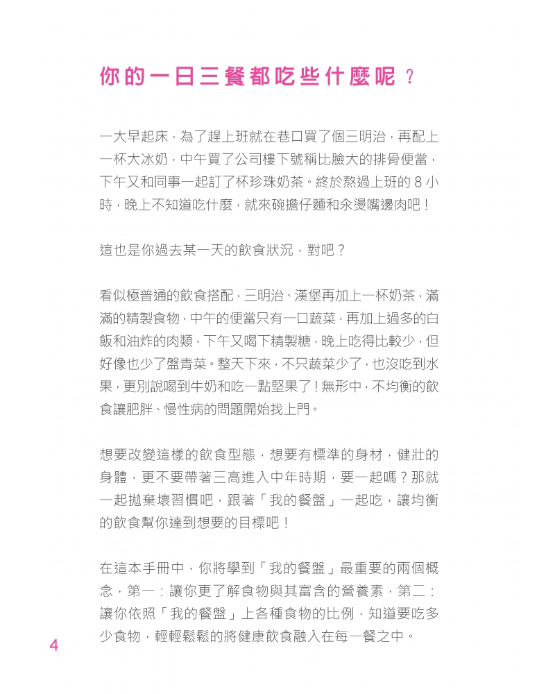 2020--0131-1_頁面_05