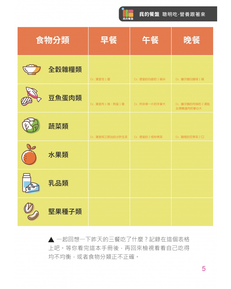 2020--0131-1_頁面_06