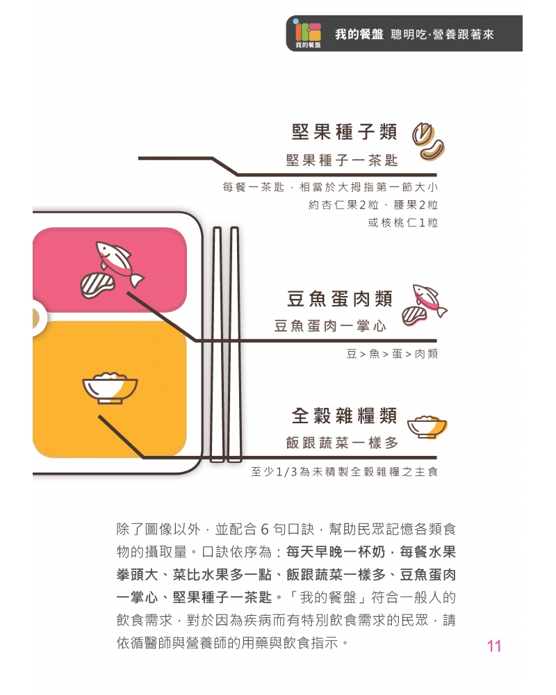 2020--0131-1_頁面_12