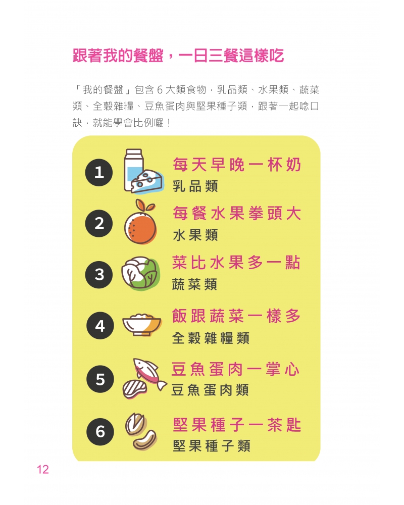 2020--0131-1_頁面_13