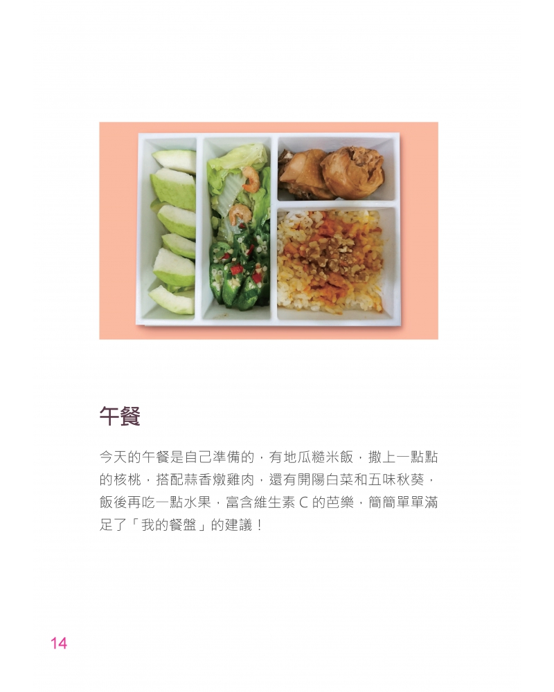 2020--0131-1_頁面_15