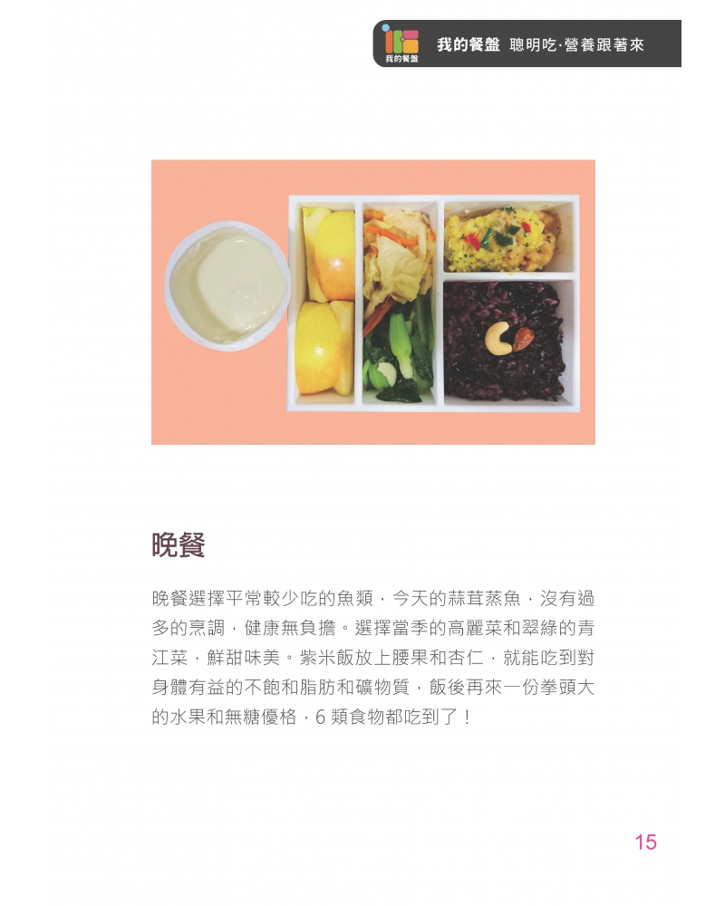2020--0131-1_頁面_16