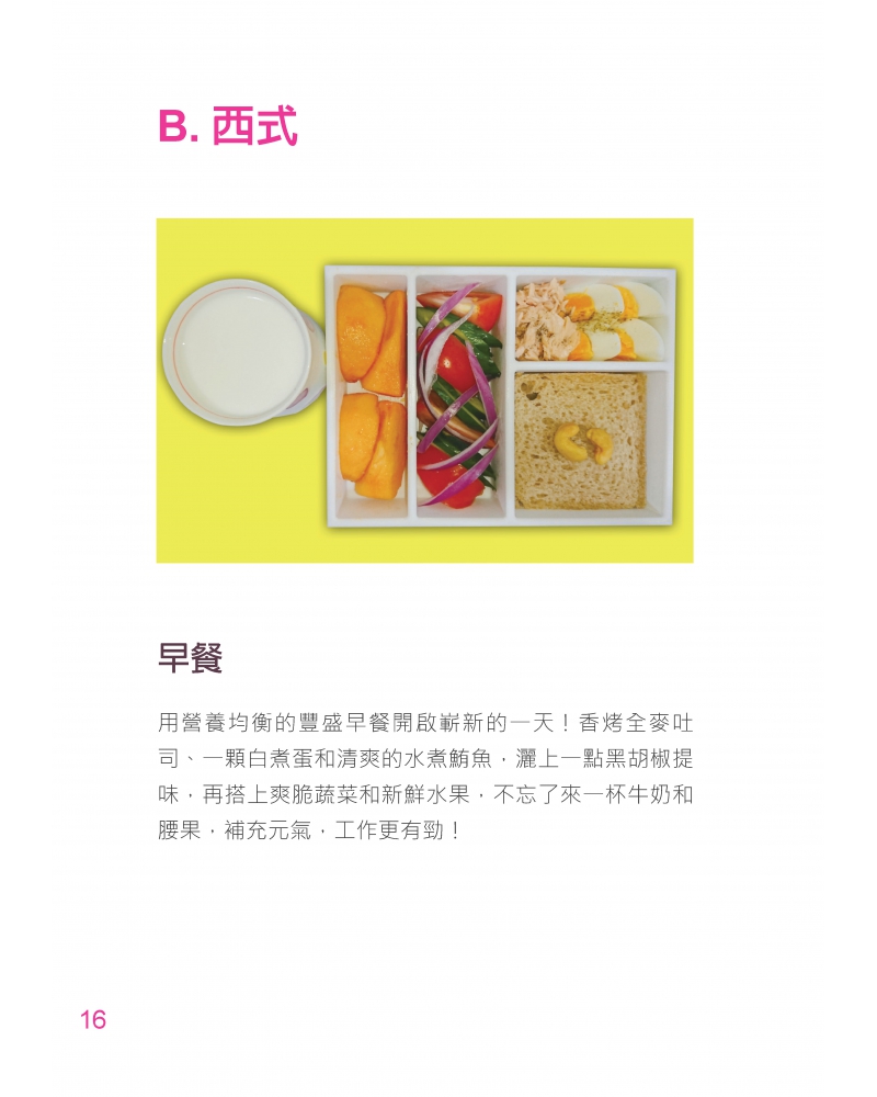2020--0131-1_頁面_17