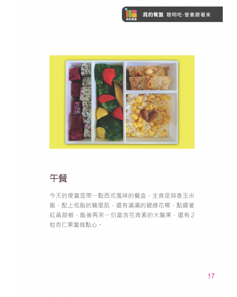 2020--0131-1_頁面_18