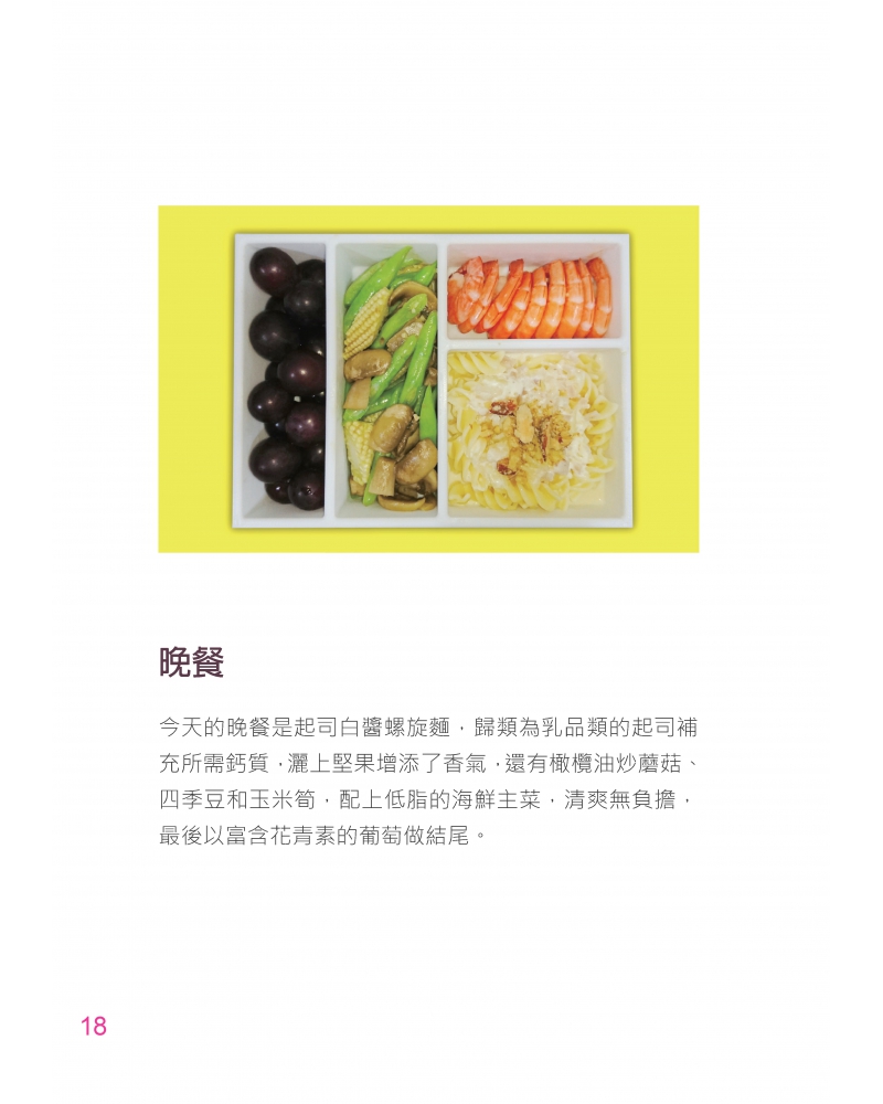 2020--0131-1_頁面_19