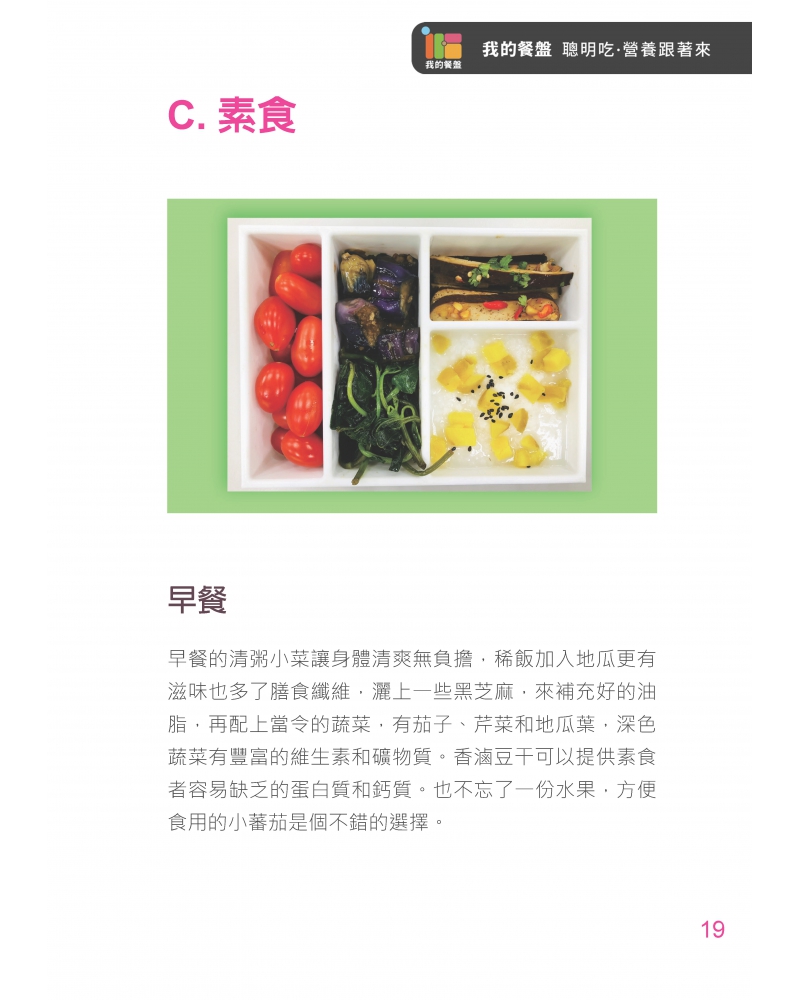 2020--0131-1_頁面_20