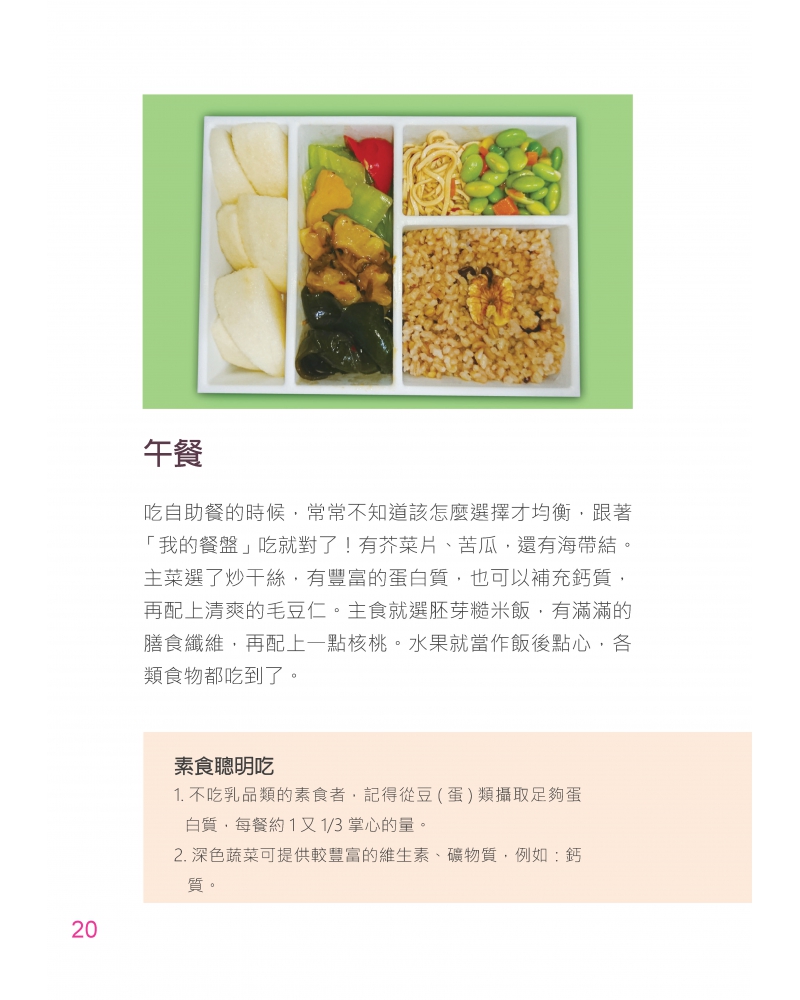 2020--0131-1_頁面_21