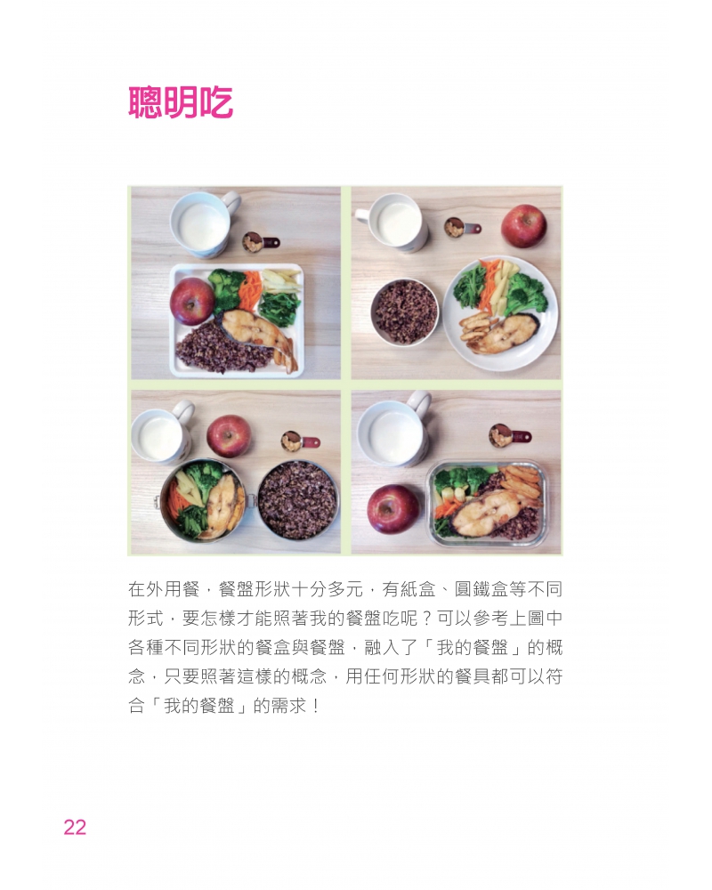 2020--0131-1_頁面_23