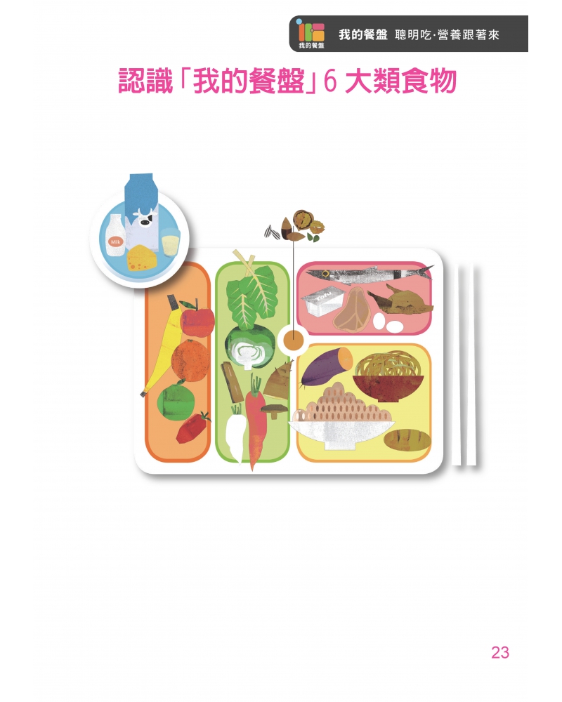 2020--0131-1_頁面_24