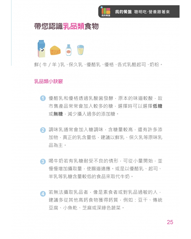 2020--0131-1_頁面_26