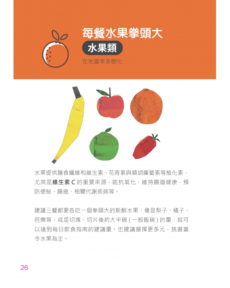 2020--0131-1_頁面_27