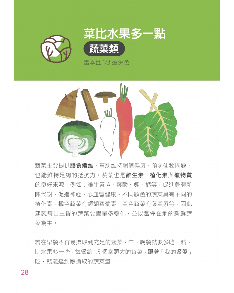 2020--0131-1_頁面_29