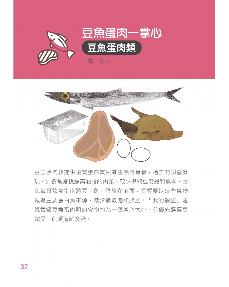 2020--0131-1_頁面_33