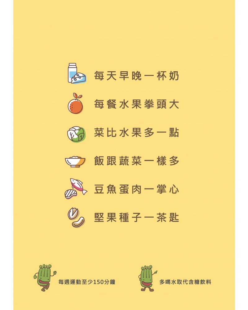 2020--0131-1_頁面_38