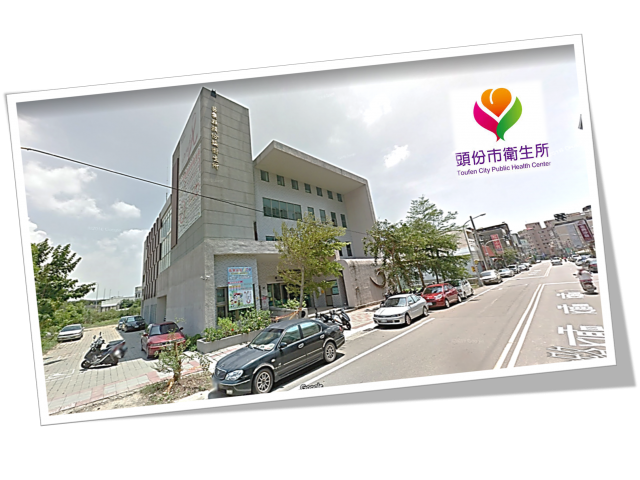 【頭份市/衛生所】舉辦《多層次循環運動/ Multilevel Circuit Training》課程,立即分析與評估您的身體能力 !