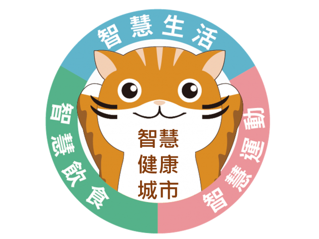 下載:健康日誌 / 健走APP