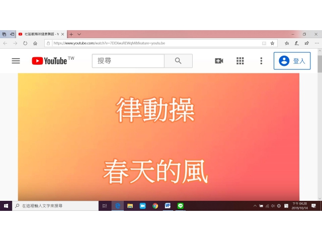 社區靓媽咪健康舞蹈