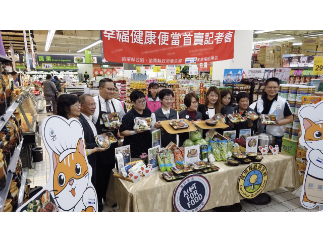 107年度:智慧健康城市,健康拚第一「智慧、健康、營養」三效合一記者會